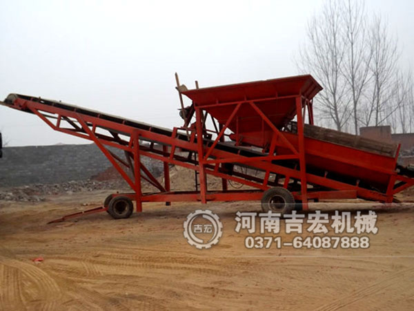 小型移動式篩分輸送一體機(jī)(帶料倉)