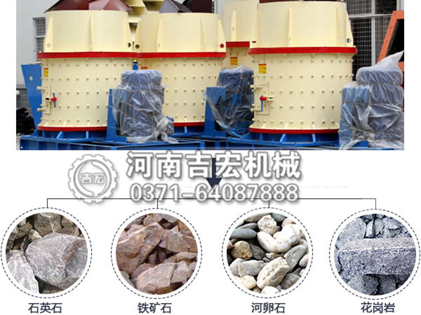 復合式破碎機型號_復合式破碎機技術參數介紹