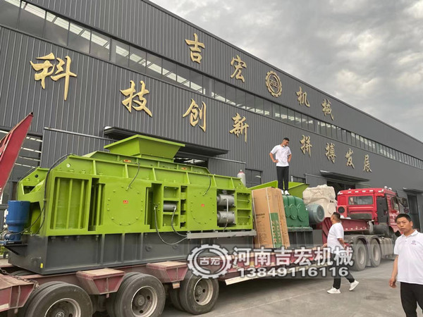 對(duì)輥破碎機(jī)